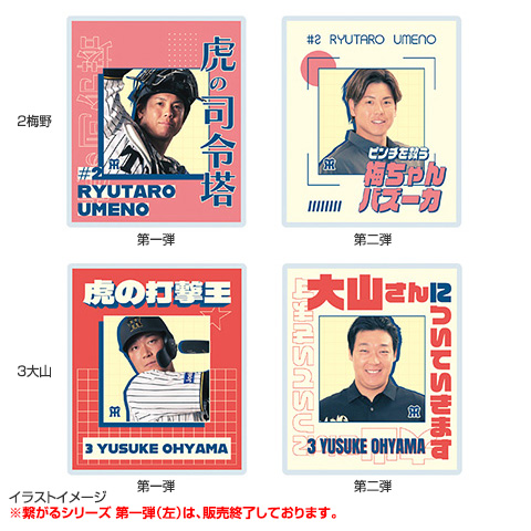 ジャパンカップ  天皇賞 限定記念カード T-SHOP限定】繋がるシリーズ レトロ（第二弾）アクリルカード
