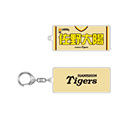 【先行受注】Family with Tigers2025 選手キーホルダー