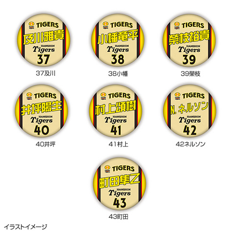 阪神タイガース #38 小幡竜平 缶バッジ（顔デザイン）の通販