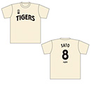 【先行受注】Family with Tigers2025 選手Tシャツ