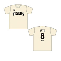 【先行受注】Family with Tigers2025 選手Tシャツ