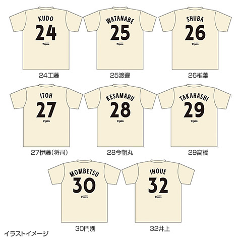 伊藤将司 90周年 family ユニフォーム Mサイズ 阪神タイガース