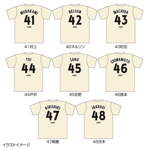 先行受注】Family with Tigers2025 選手Tシャツ - 阪神