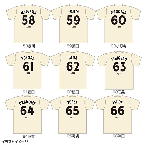 先行受注】Family with Tigers2025 選手Tシャツ - 阪神