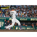 ブロマイド 6/19 T-M No.3　12坂本