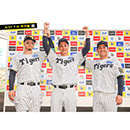 ブロマイド 6/21 T-H No.5　8佐藤（輝明）、47桐敷、49大竹