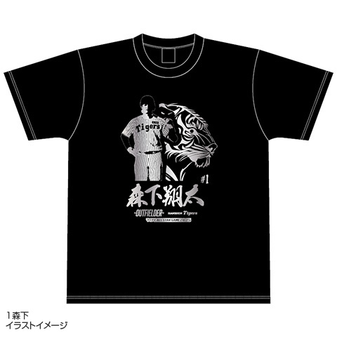 阪神タイガース】2009年ファンクラブ限定ジャケット - メルカリ