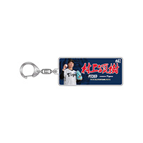 2025オールスター ファン投票 選手アクリルキーホルダー★受注生産品★