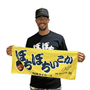 でゅーぷのぼちぼちいこかフェイスタオル★受注生産品★