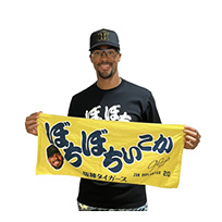 でゅーぷのぼちぼちいこかフェイスタオル★受注生産品★