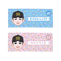 【T-SHOP限定】繋がるシリーズ にがおえ（第一弾）フェイスタオル★受注生産品★