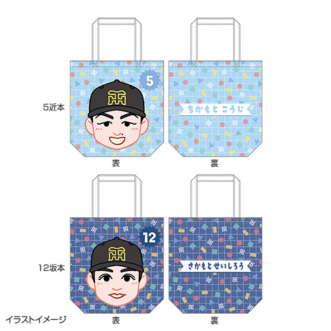貴重！【2006年】【2007年】Ｄディー★ツアーパンフレットSET【公式商品】 T-SHOP限定】繋がるシリーズ にがおえ（第一弾）トートバッグ