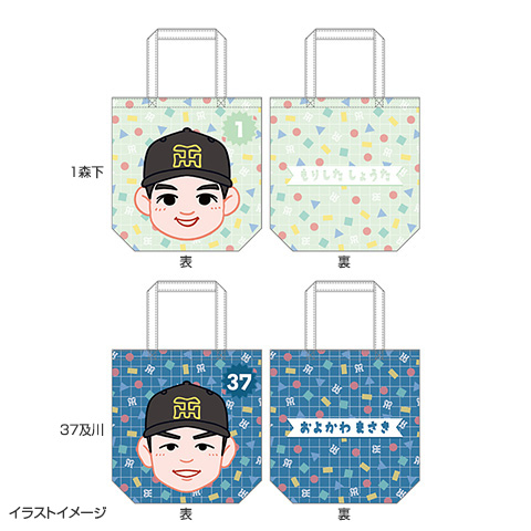 阪神タイガース T-SHOP限定 お楽しみ袋等 特集】2024年 福袋 - 阪神タイガース公式オンラインショップ T-SHOP