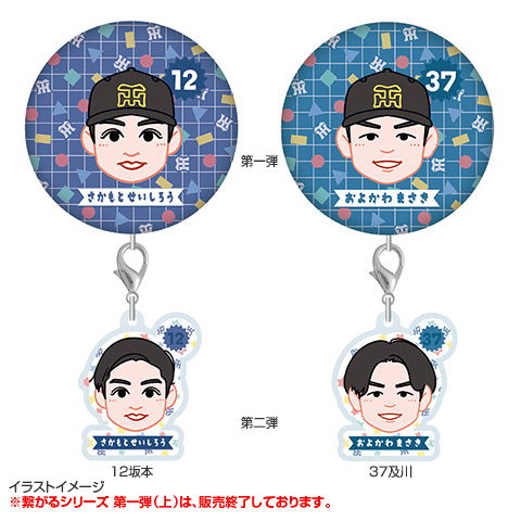 T-SHOP限定】繋がるシリーズ にがおえ（第二弾）連結アクリル