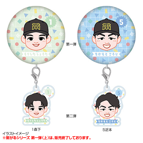 T-SHOP限定】繋がるシリーズ にがおえ（第二弾）連結アクリル