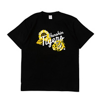 【ミズノ】デザインTシャツ ひまわり
