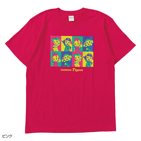 SALE】【ミズノ】デザインTシャツ カラフルマスコット - 阪神