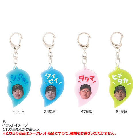 全10種）シークレットニコイチキーホルダー右 - 阪神タイガース