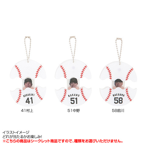 パニグレ Gratte グラッテコラボ アクリルキーホルダー パニグレ 曲 Gratte グラッテコラボ アクリルキーホルダー