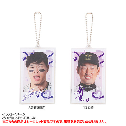 【限定品】10周年アーカイブス　ルシファー　キーホルダー 2024-25 イニシャルアクリルキーホルダー – KAWASAKI BRAVE