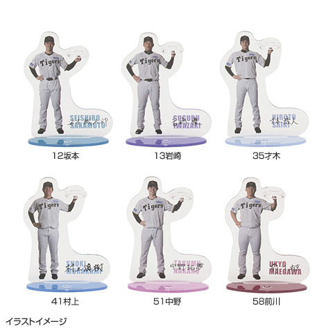 阪神タイガース　青柳投手　アクリルスタンド付ボールペン wiseimpact_10001468