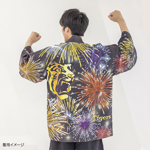 花火柄はっぴ - 阪神タイガース公式オンラインショップ T-SHOP