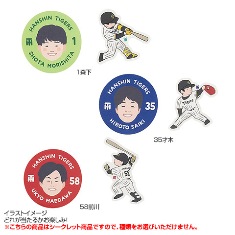 高田村交易所 くじ ダイカットクッション ポーチ ステッカー 特典 しんたろー ダイカットクッション「Hug」 - Nakayoshi Tomodachi