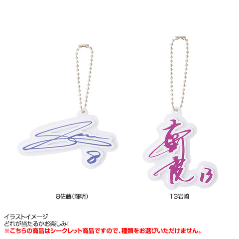 阪神タイガース　近本選手　シークレットキーホルダー　サイン 阪神タイガース 近本選手 シークレットキーホルダー サイン 近本光司