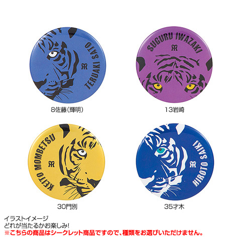 全12種）シークレット虎メタリック缶バッジ - 阪神タイガース