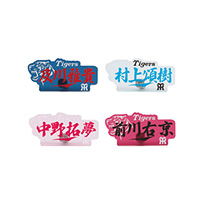 （全12種）シークレットキャップクリップ 虎