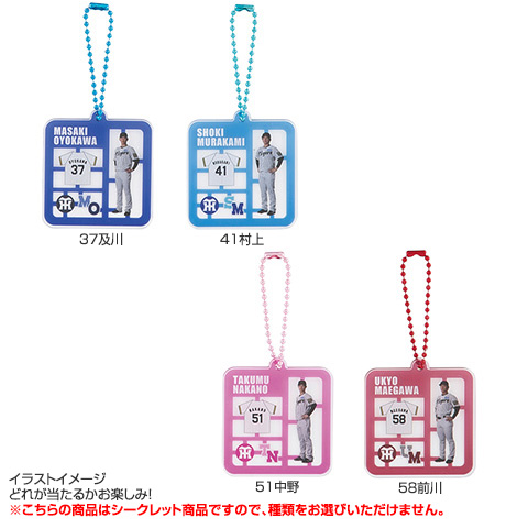 全12種）シークレットプラモデル風アクキー - 阪神タイガース