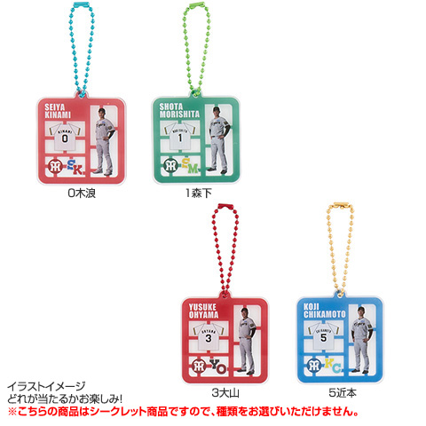 ダイタク アクキー ダイカットドミノ風アクキー【30set】 | UNIFACTORY ユニ