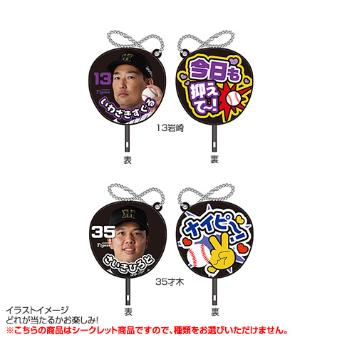 [タクト] 阪神タイガース 記念品 阪神タイガース 創設90周年記念 電波ソーラークロノグラフ