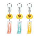 （全12種）シークレット風鈴風アクリルキーホルダー