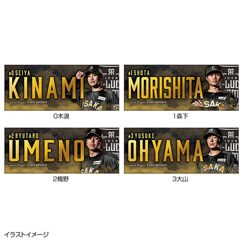 カツラギエース 公式応援タオル、公式BIG布ポスター カツラギエース 公式応援タオル、公式BIG布ポスター - メルカリ