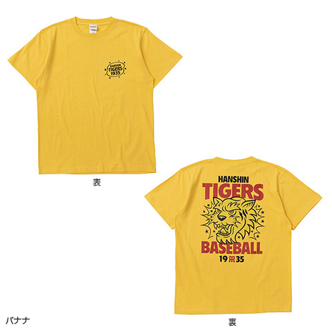 ヴィンテージPOP蓄光Tシャツ - 阪神タイガース公式オンラインショップ