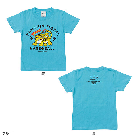 とらおやこTシャツ KIDS - 阪神タイガース公式オンラインショップ T-SHOP