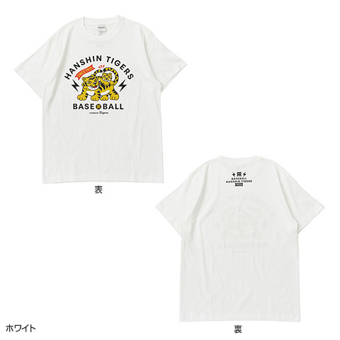 とらおやこTシャツ - 阪神タイガース公式オンラインショップ T-SHOP
