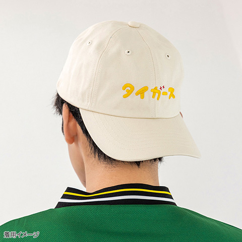 刺繍キャップ（タイガース） - 阪神タイガース公式オンラインショップ