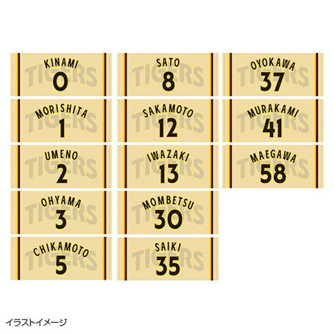 Family with Tigers 両面タオル - 阪神タイガース公式オンライン Family with Tigers 両面タオル - 阪神タイガース公式オンライン