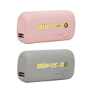 モバイルバッテリー 5000ｍAh PD20W 2025