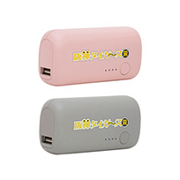モバイルバッテリー 5000ｍAh PD20W 2025
