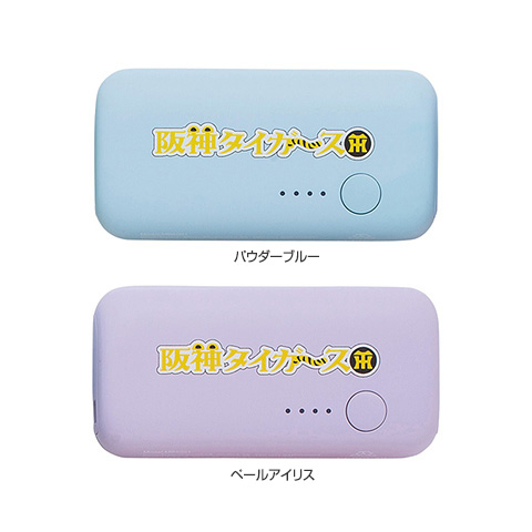 モバイルバッテリー 5000mAh PD20W 2025 - 阪神タイガース公式
