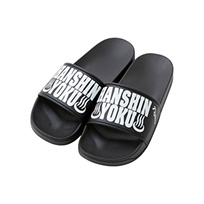 HANSHINYOKU サンダル