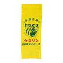 ケロリン桶 かまわぬ手染めてぬぐい