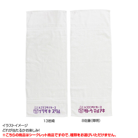 全12種）シークレット銭湯タオル - 阪神タイガース公式オンライン