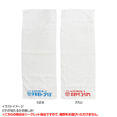 ゴ*太様 シークレット　バスタオル フラット生地 ジャンボ（110×180cm） - ガーゼシーツ | 八木満