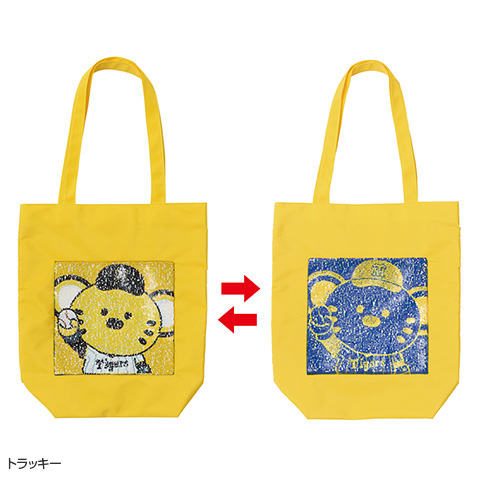 SALE】リバーシブルスパンコールトート - 阪神タイガース公式