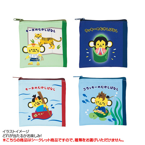 全12種）シークレットむかしばなし絵本風ポーチ - 阪神