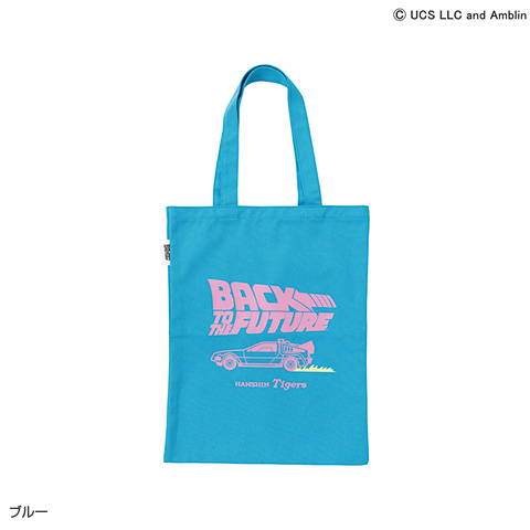 BTTF×Tigers トートバッグ - 阪神タイガース公式オンライン